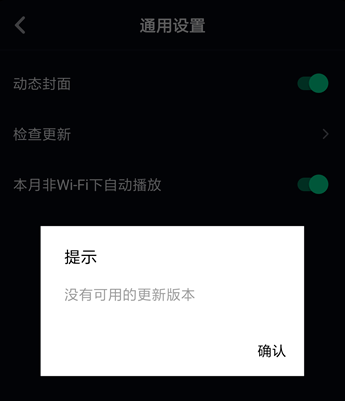 抖音APP里搶鏡功能不支持怎么處理？處理搶鏡功能不支持的方法說明
