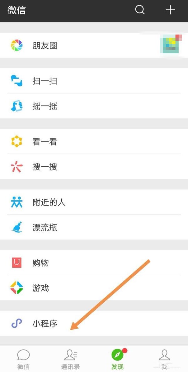 微信怎么設(shè)置彩色字母昵稱?彩色字母昵稱設(shè)置方法介紹