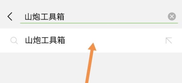 微信怎么設(shè)置彩色字母昵稱?彩色字母昵稱設(shè)置方法介紹