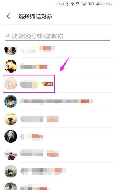 在全民K歌里怎么贈送VIP給QQ好友？贈送VIP給QQ好友的方法說明