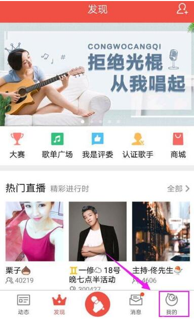在全民K歌里怎么贈送VIP給QQ好友？贈送VIP給QQ好友的方法說明