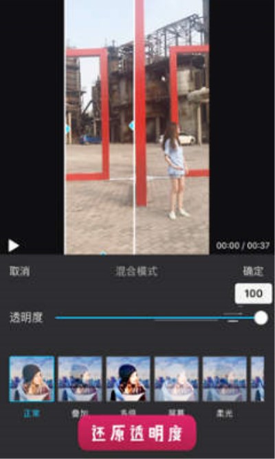抖音APP怎么拍出穿墻術(shù)特效?穿墻術(shù)特效拍攝步驟一覽