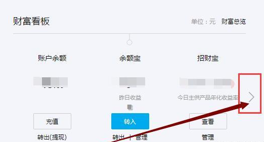 在支付寶里怎么將花唄關掉?將花唄關掉的操作步驟一覽
