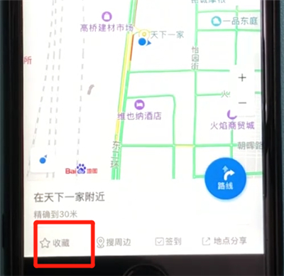 在百度地圖里怎么收藏當前位置？收藏當前位置的方法分享