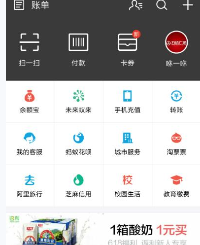 支付寶怎么設(shè)置付款順序?付款順序設(shè)置步驟一覽