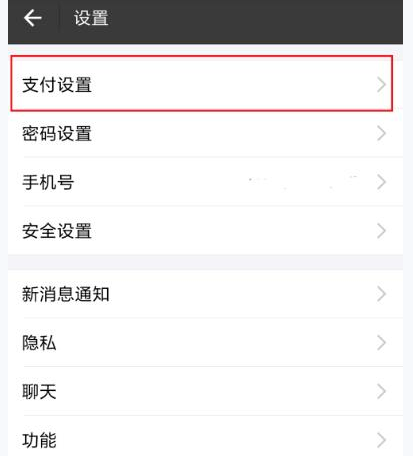 支付寶怎么設(shè)置付款順序?付款順序設(shè)置步驟一覽
