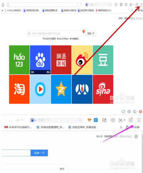 如何把百度瀏覽器設(shè)置為默認(rèn)瀏覽器?把百度瀏覽器設(shè)置為默認(rèn)瀏覽器方法分享