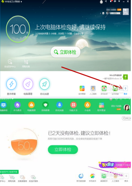 如何把百度瀏覽器設(shè)置為默認(rèn)瀏覽器?把百度瀏覽器設(shè)置為默認(rèn)瀏覽器方法分享