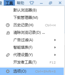 搜狗瀏覽器新窗口怎么置頂?搜狗瀏覽器新窗口怎置頂方法分享