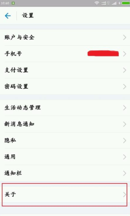 如何通過支付寶APP發(fā)AR實(shí)景紅包?通過支付寶發(fā)AR實(shí)景紅包的方法說明