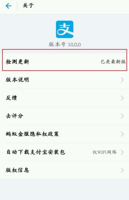 如何通過支付寶APP發(fā)AR實(shí)景紅包?通過支付寶發(fā)AR實(shí)景紅包的方法說明