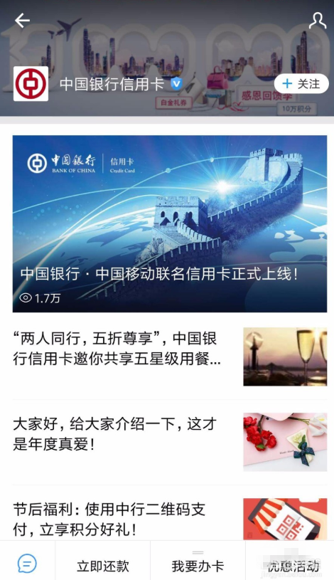 支付寶APP怎么申辦信用卡？支付寶申辦信用卡的流程一覽