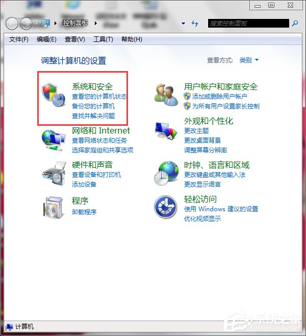 Win7系統(tǒng)還原怎么用?系統(tǒng)還原的方法和步驟