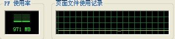 Win7電腦內(nèi)存使用率高如何解決?