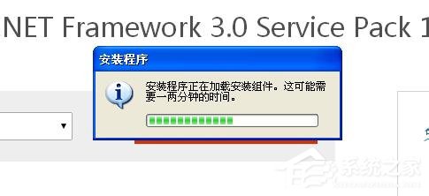 WinXP電腦出現(xiàn)程序正常初始化失敗c0000135怎么辦?