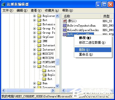 WinXP鼠標(biāo)右鍵失靈怎么解決?
