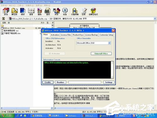 WinXP電腦出現(xiàn)程序正常初始化失敗c0000135怎么辦?