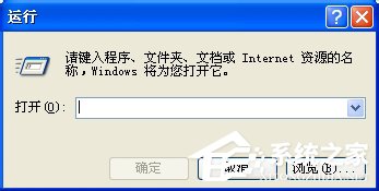 WinXP鼠標(biāo)右鍵失靈怎么解決?