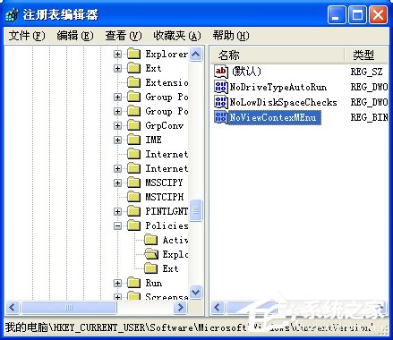WinXP鼠標(biāo)右鍵失靈怎么解決?