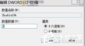 Win10電腦使用cad時無法直接拖拽打開文件怎么辦?