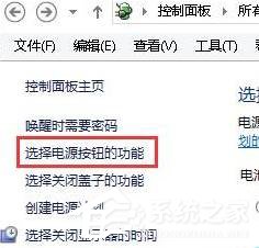 Win10筆記本按電源按鈕無法關機如何解決？