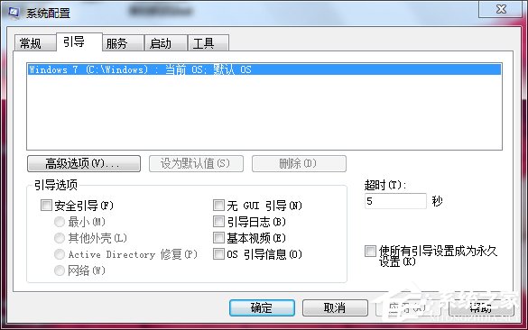 Win7系統(tǒng)如何優(yōu)化?系統(tǒng)優(yōu)化的方法和步驟