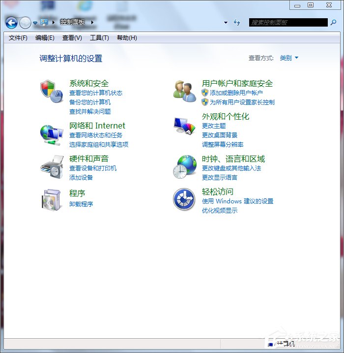 Win7系統(tǒng)如何優(yōu)化?系統(tǒng)優(yōu)化的方法和步驟