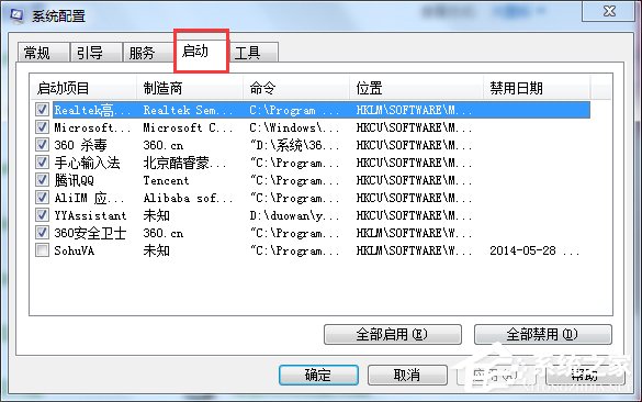 Win7系統(tǒng)如何優(yōu)化?系統(tǒng)優(yōu)化的方法和步驟