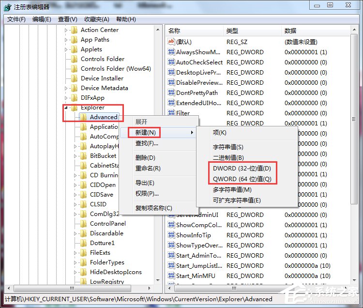 Win7系統(tǒng)如何優(yōu)化?系統(tǒng)優(yōu)化的方法和步驟