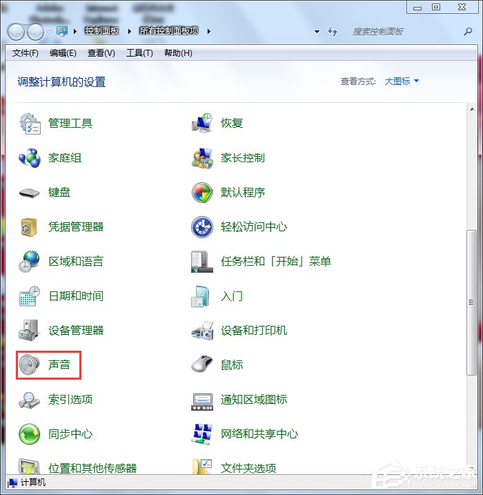 Win7系統(tǒng)如何優(yōu)化?系統(tǒng)優(yōu)化的方法和步驟