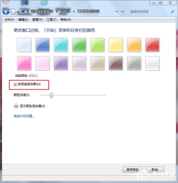 Win7系統(tǒng)如何優(yōu)化?系統(tǒng)優(yōu)化的方法和步驟