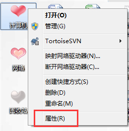 Win7虛擬內存怎么設置最好?設置虛擬內存的方法