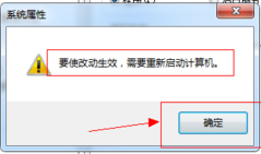 Win7虛擬內存怎么設置最好?設置虛擬內存的方法