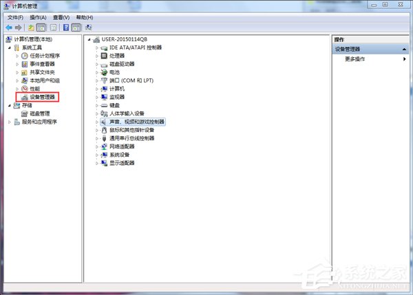 如何解決Win7音頻服務未運行的問題？