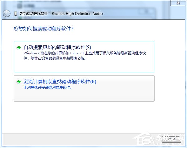 如何解決Win7音頻服務未運行的問題？