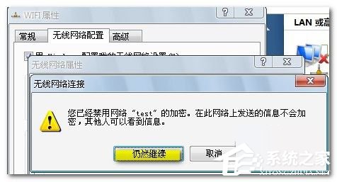 Win7筆記本如何當(dāng)無線路由器？