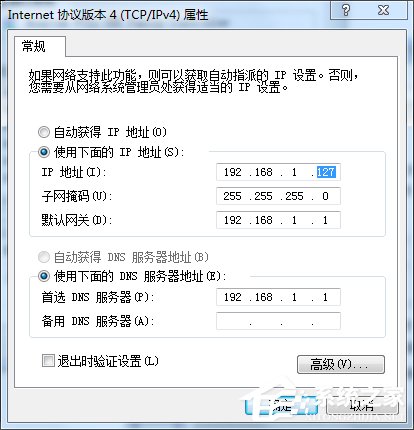 Win7筆記本如何當(dāng)無線路由器？