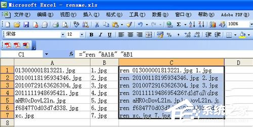 WinXP如何批量修改文件名？批量修改文件名的方法