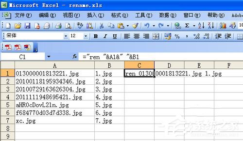 WinXP如何批量修改文件名？批量修改文件名的方法