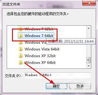 Win7系統USB無線網卡怎么用？USB無線網卡的使用方法