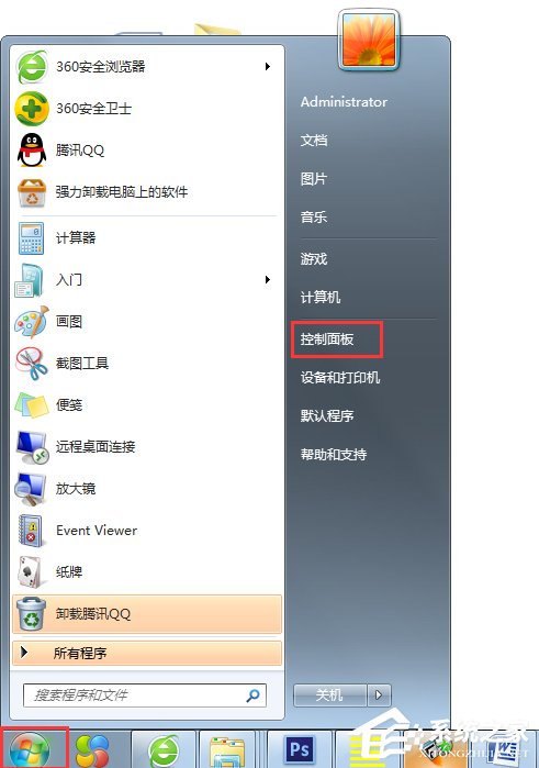 Win7系統(tǒng)提示撥號(hào)連接錯(cuò)誤797如何解決？