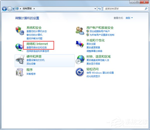 Win7系統(tǒng)提示撥號(hào)連接錯(cuò)誤797如何解決？