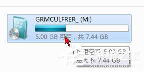 Win7使用UltraISO制作U盤啟動(dòng)盤的方法