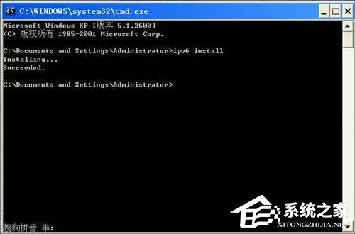 WinXP如何安裝Ipv6協議?安裝IPV6互聯網協議的方法