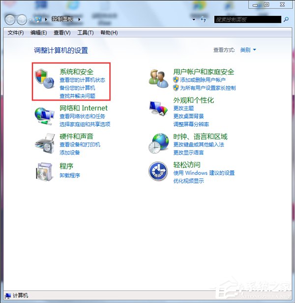 Win7無法修改賬號密碼要怎么解決？