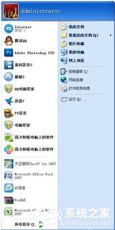 WinXP系統電腦上的Winkey是哪個鍵?