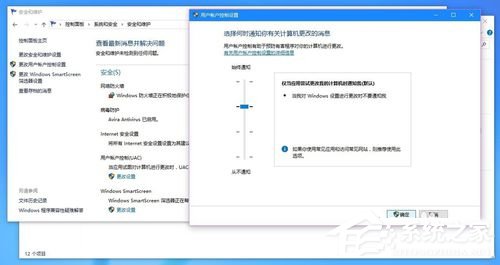 Win10改用Microsoft賬戶登錄后經常閃退怎么辦?