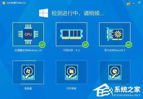 怎樣升級Win10?升級Win10系統(tǒng)的方法