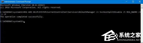Win10 RS2 14942中Xbox登錄失敗怎么解決？