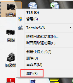 Win7系統(tǒng)提示虛擬內(nèi)存不足的解決方法